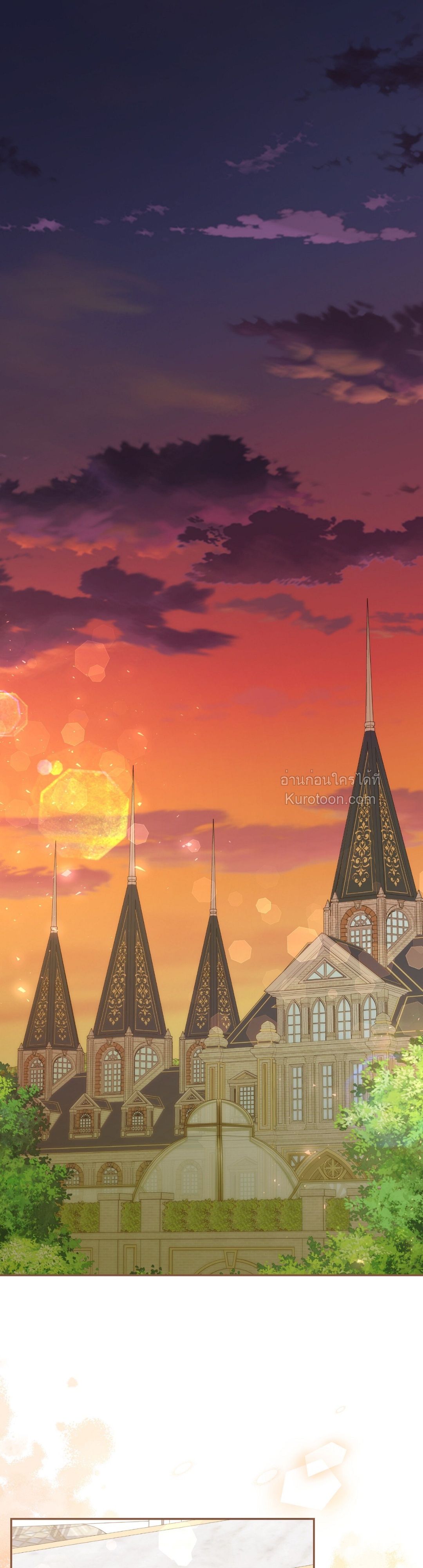 ฉันดันมาเกิดใหม่เป็นตุ๊กตาของจอมคลั่งไปซะแล้ว(obsessed maniacs cotton doll) ตอนที่ 32 - รูปที่ 2